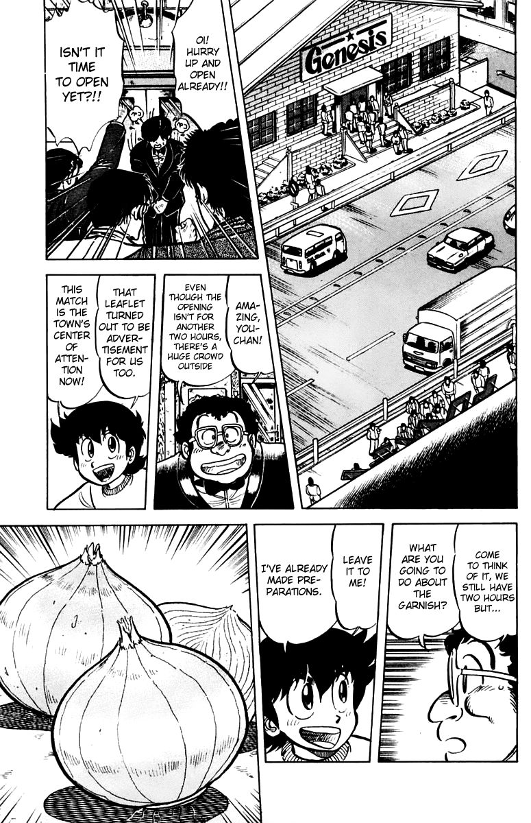 Mister Ajikko Chapter 28 page 16 - Chapter 28 : The Match is Decided!?