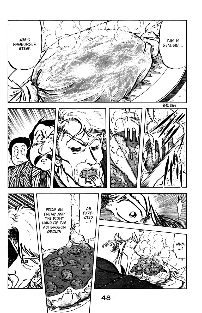 Mister Ajikko Chapter 28 page 23 - Chapter 28 : The Match is Decided!?