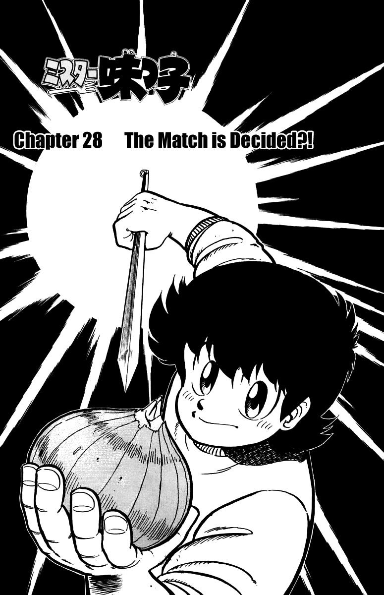 Mister Ajikko Chapter 28 page 6 - Chapter 28 : The Match is Decided!?