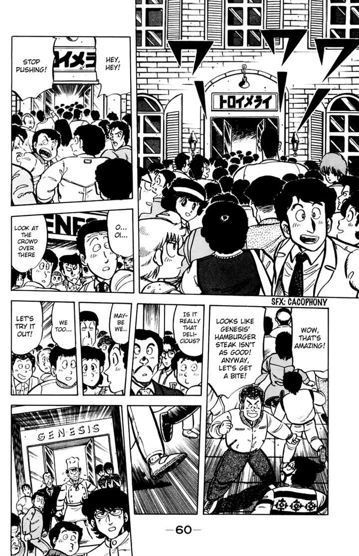 Mister Ajikko Chapter 29 page 10 - Chapter 29