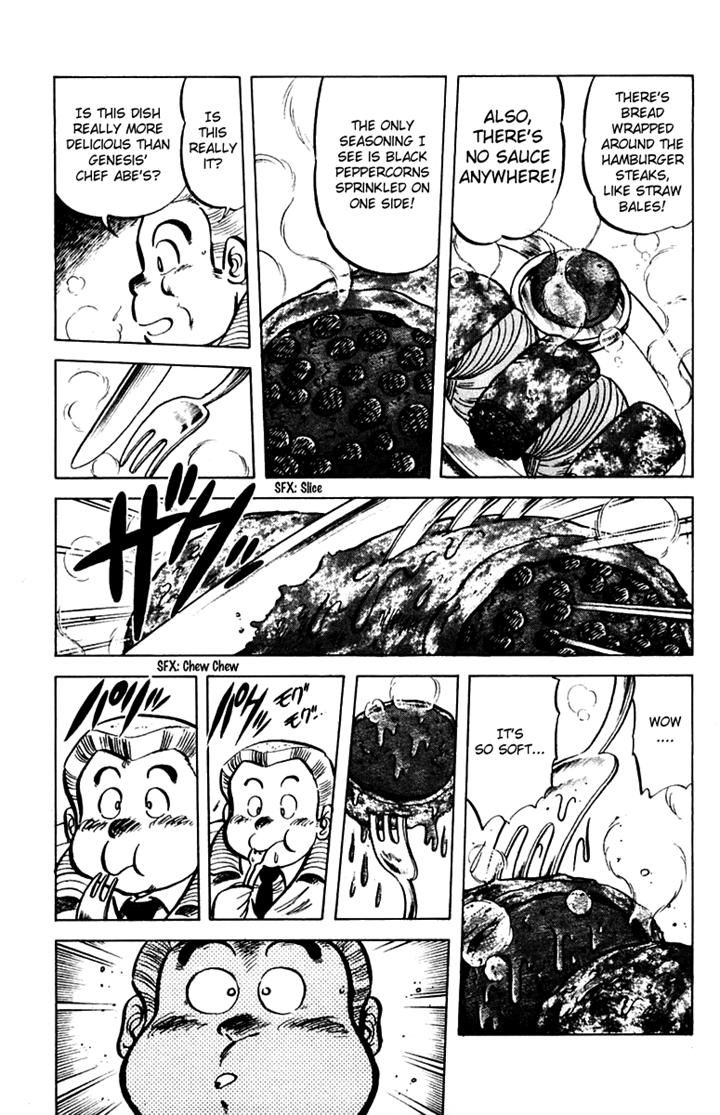 Mister Ajikko Chapter 29 page 13 - Chapter 29