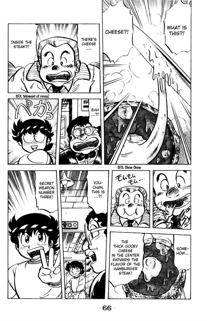 Mister Ajikko Chapter 29 page 16 - Chapter 29