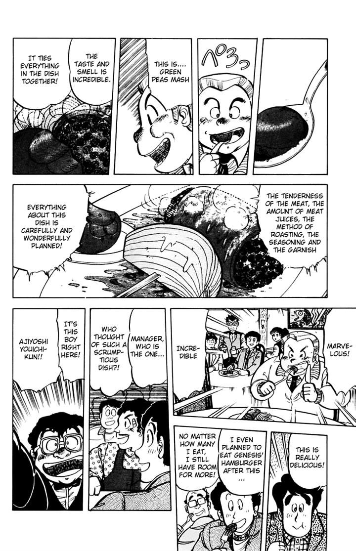 Mister Ajikko Chapter 29 page 18 - Chapter 29
