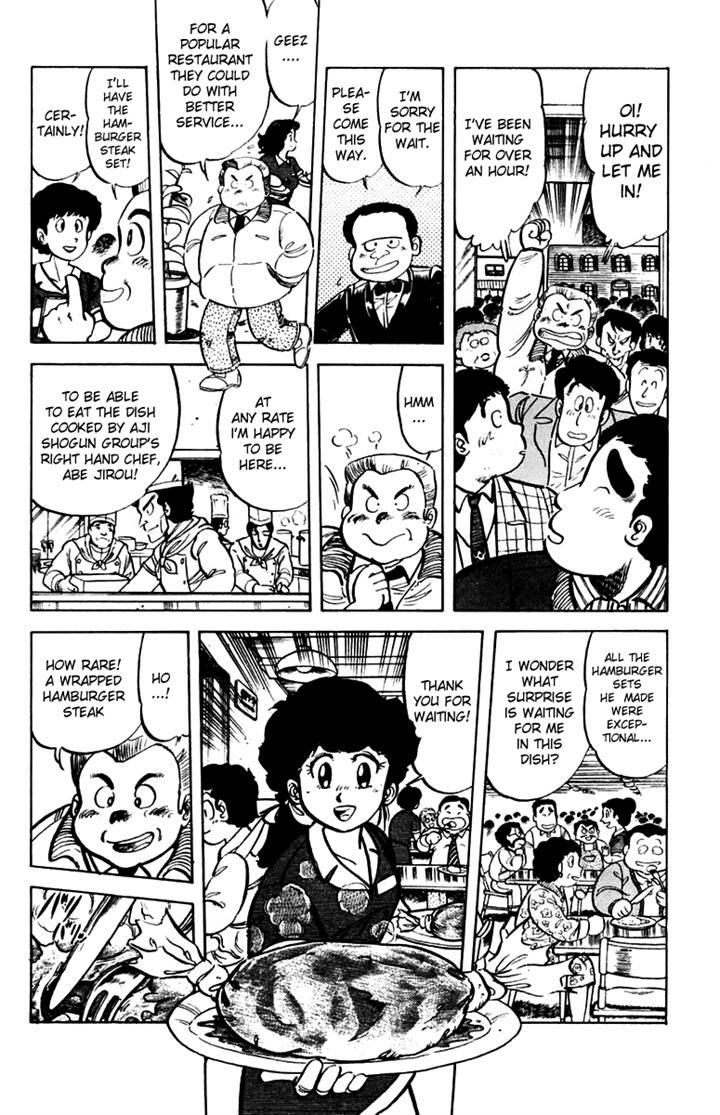 Mister Ajikko Chapter 29 page 4 - Chapter 29