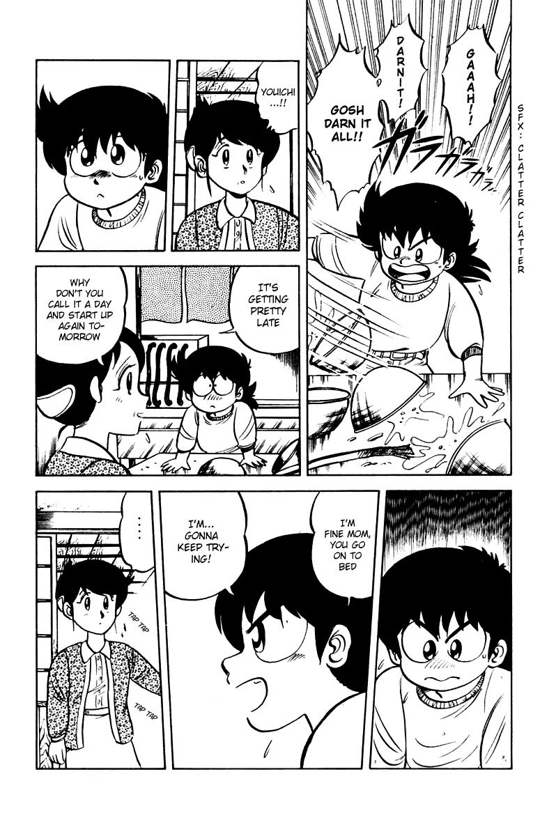 Mister Ajikko Chapter 3 page 12 - Chapter 3 : Meat Sauce and Vegetables