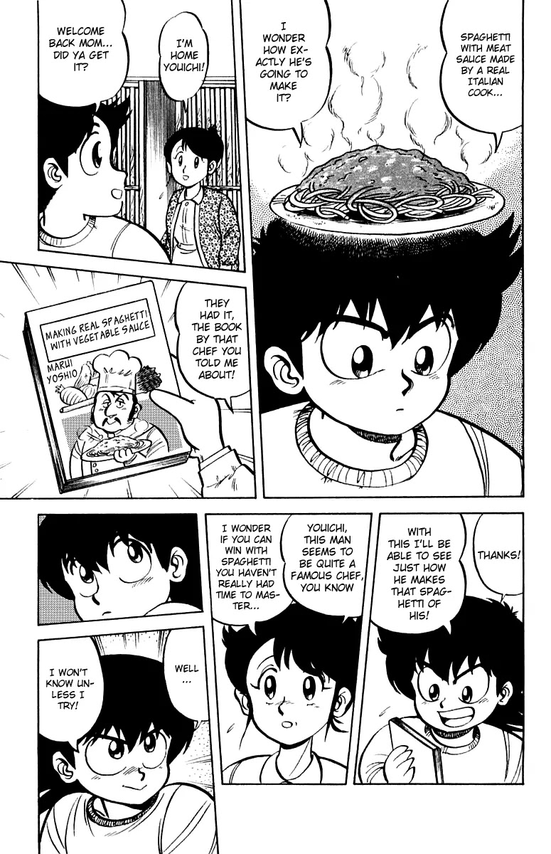 Mister Ajikko Chapter 3 page 3 - Chapter 3 : Meat Sauce and Vegetables