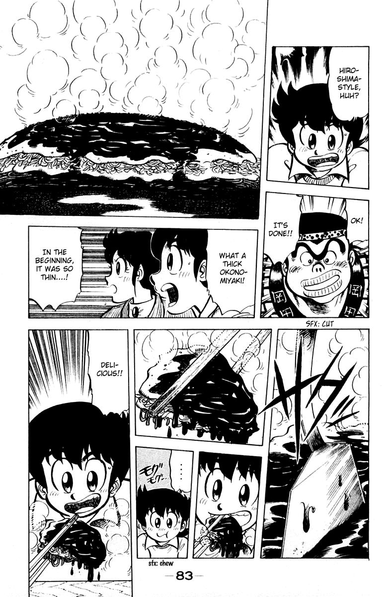 Mister Ajikko Chapter 30 page 11 - Chapter 30 : A Fluffy Base