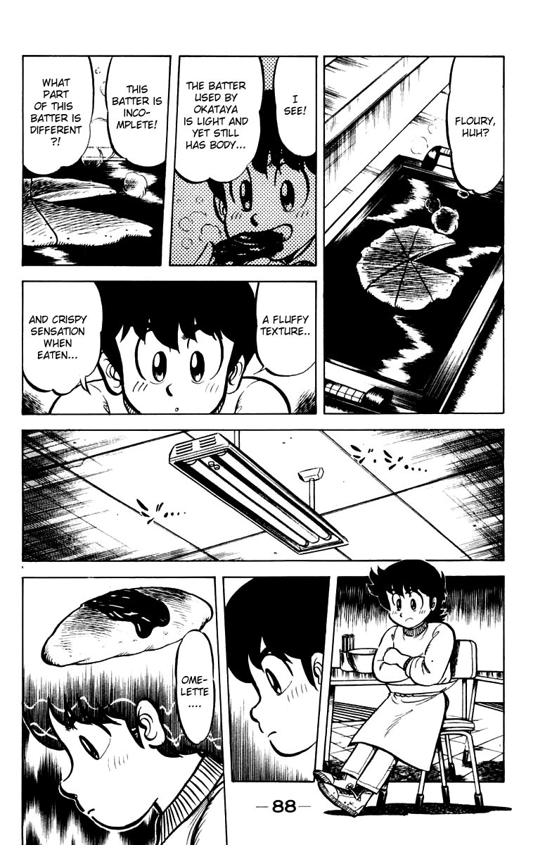 Mister Ajikko Chapter 30 page 16 - Chapter 30 : A Fluffy Base