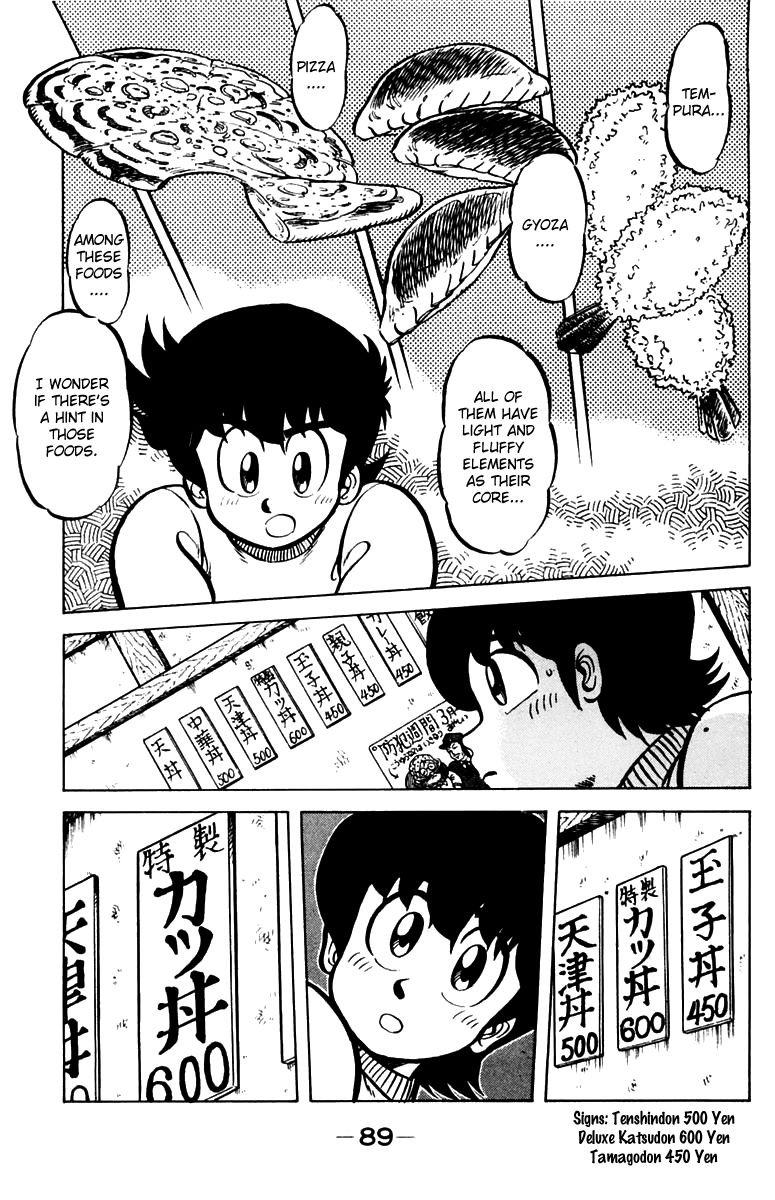 Mister Ajikko Chapter 30 page 17 - Chapter 30 : A Fluffy Base