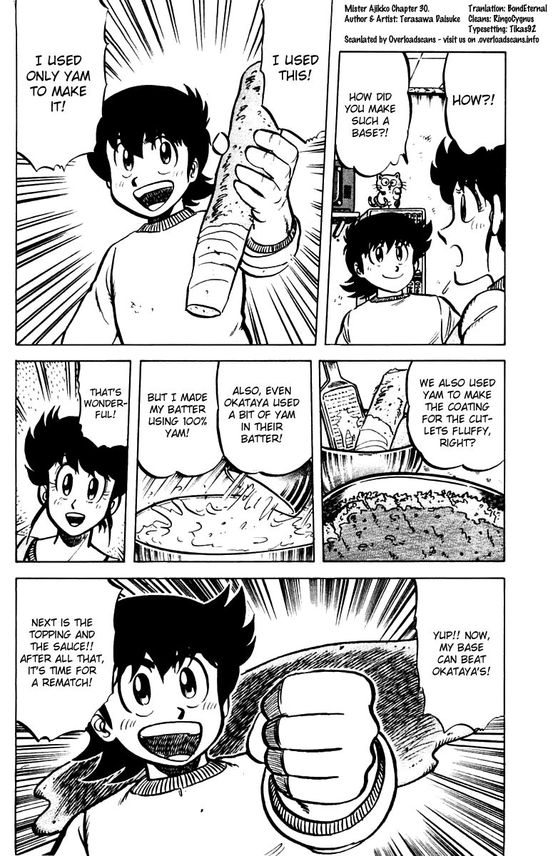 Mister Ajikko Chapter 30 page 20 - Chapter 30 : A Fluffy Base