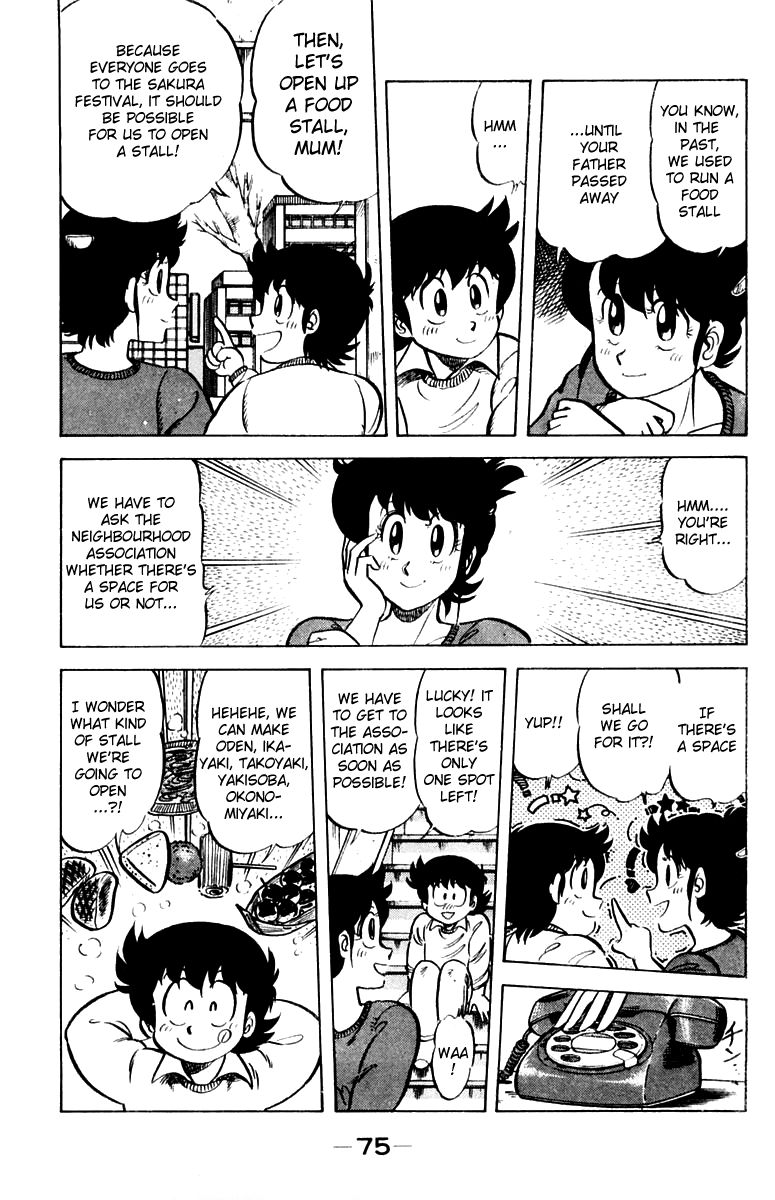 Mister Ajikko Chapter 30 page 3 - Chapter 30 : A Fluffy Base