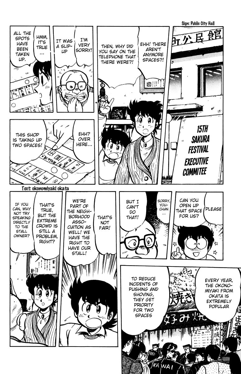Mister Ajikko Chapter 30 page 4 - Chapter 30 : A Fluffy Base