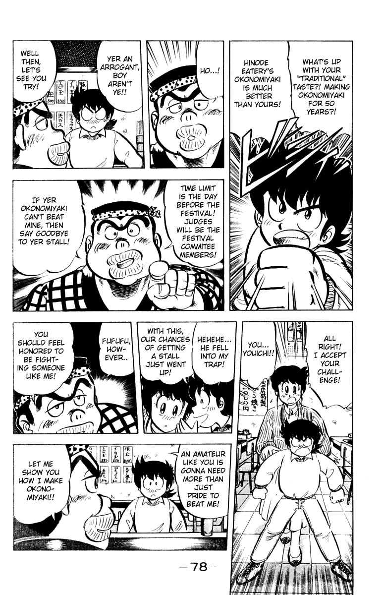 Mister Ajikko Chapter 30 page 6 - Chapter 30 : A Fluffy Base