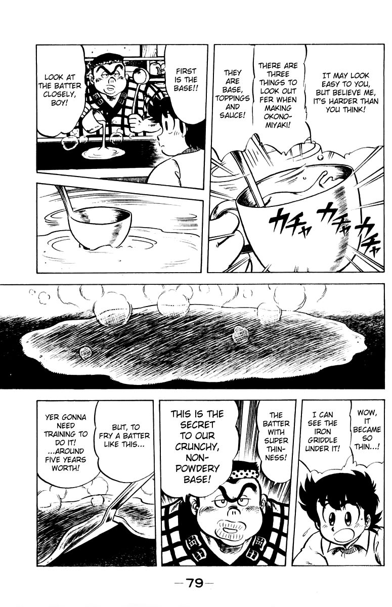 Mister Ajikko Chapter 30 page 7 - Chapter 30 : A Fluffy Base