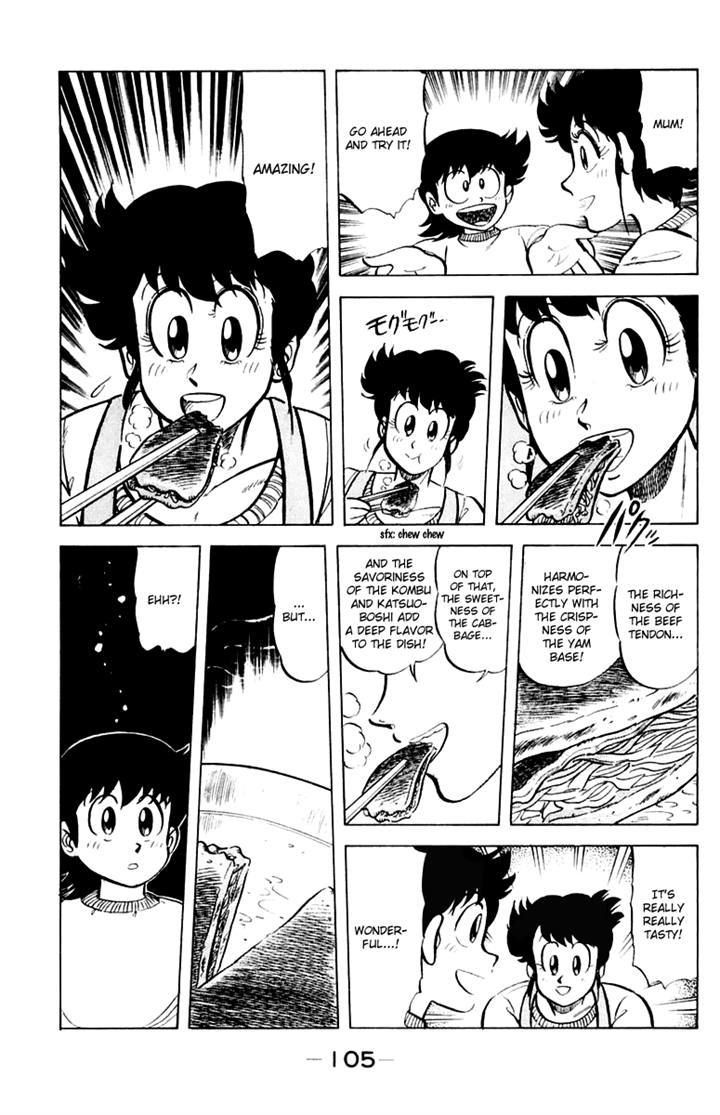 Mister Ajikko Chapter 31 page 13 - Chapter 31