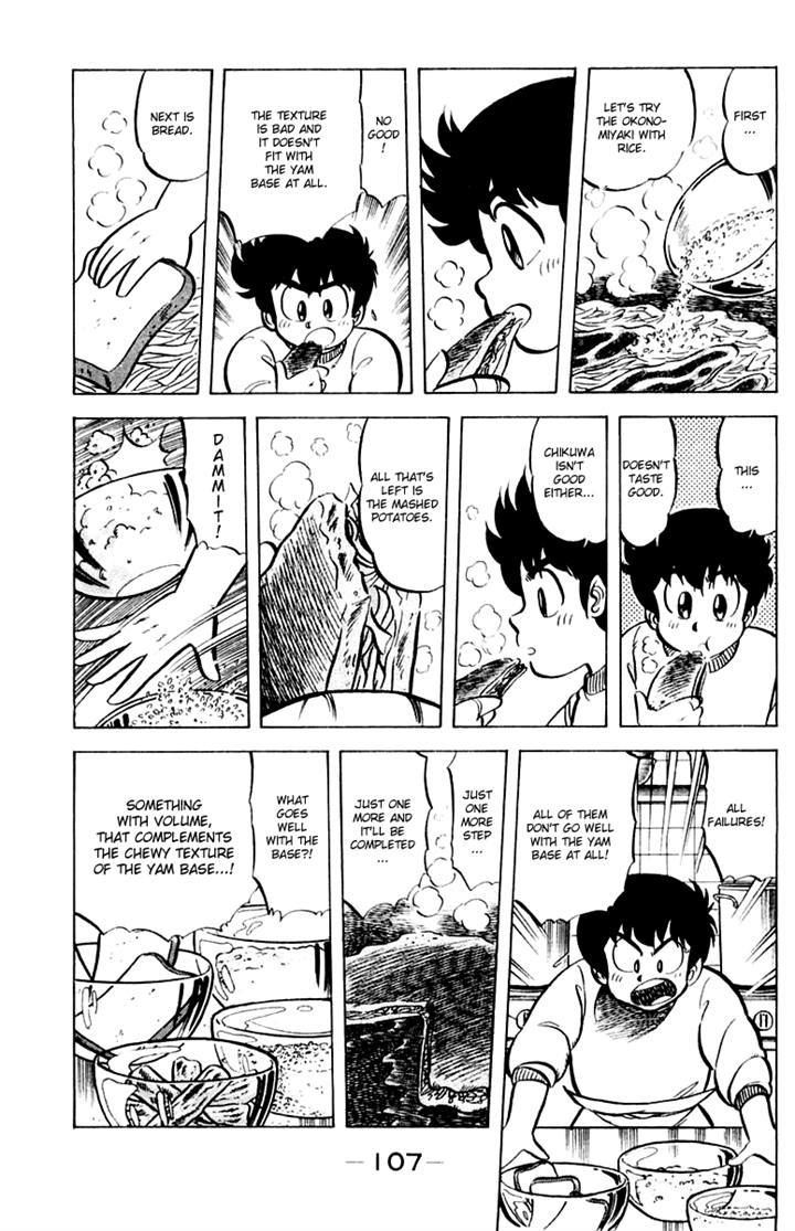 Mister Ajikko Chapter 31 page 15 - Chapter 31