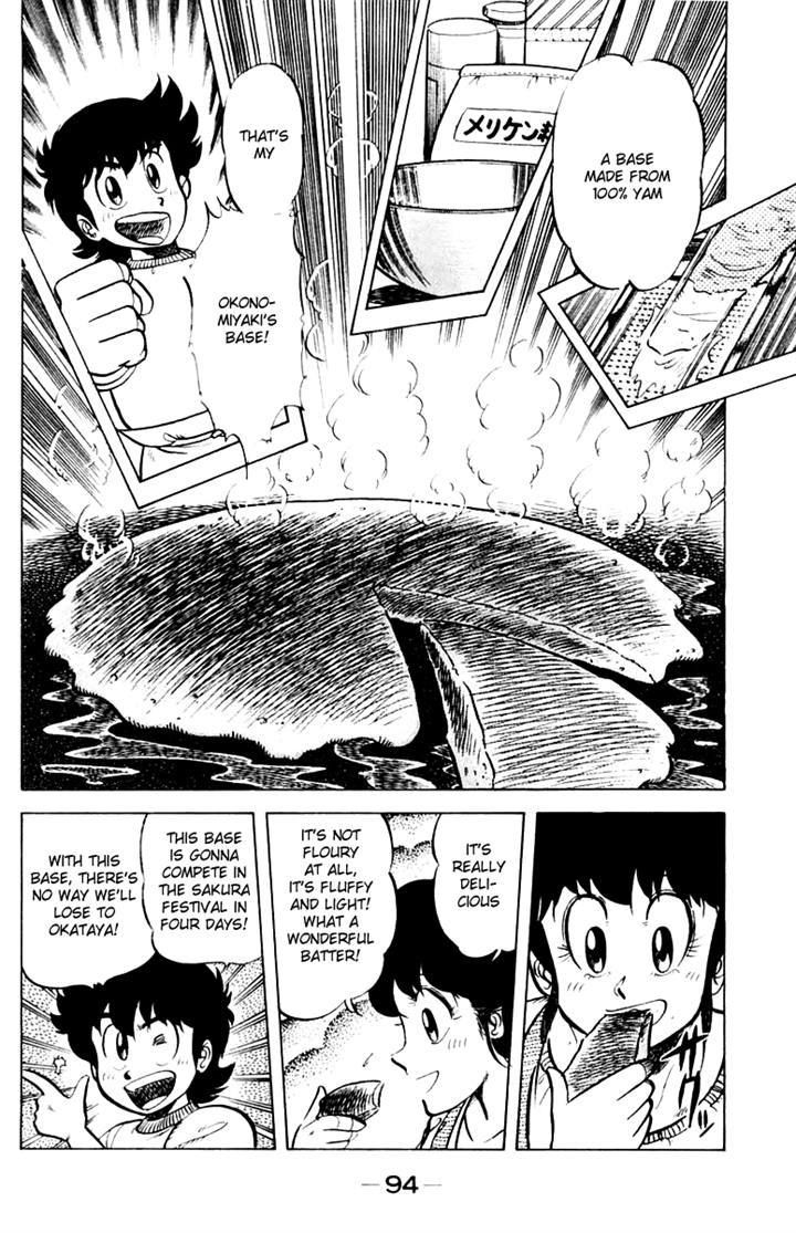 Mister Ajikko Chapter 31 page 2 - Chapter 31