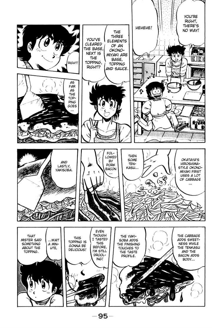 Mister Ajikko Chapter 31 page 3 - Chapter 31