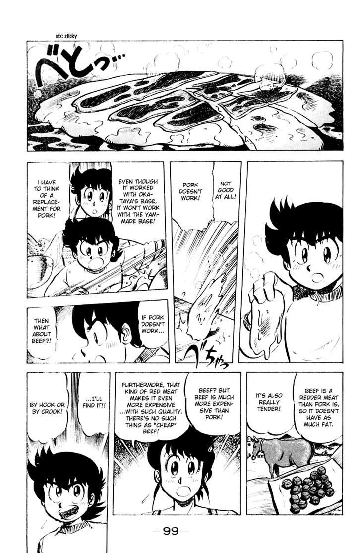 Mister Ajikko Chapter 31 page 7 - Chapter 31