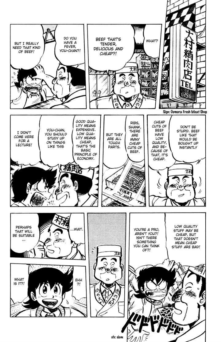 Mister Ajikko Chapter 31 page 8 - Chapter 31