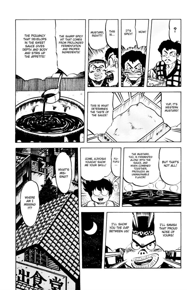 Mister Ajikko Chapter 32 page 13 - Chapter 32