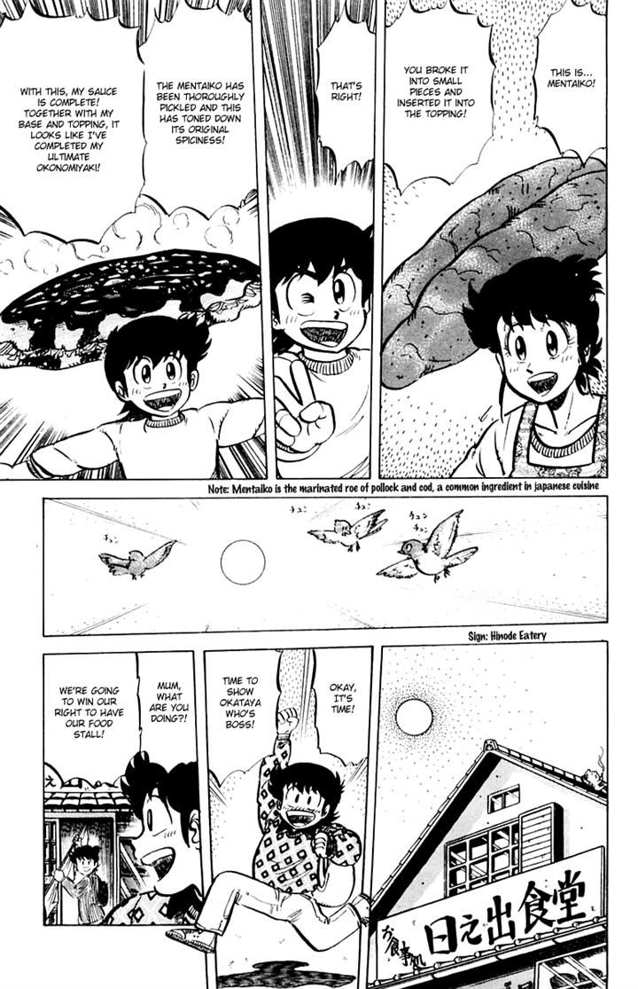 Mister Ajikko Chapter 32 page 19 - Chapter 32