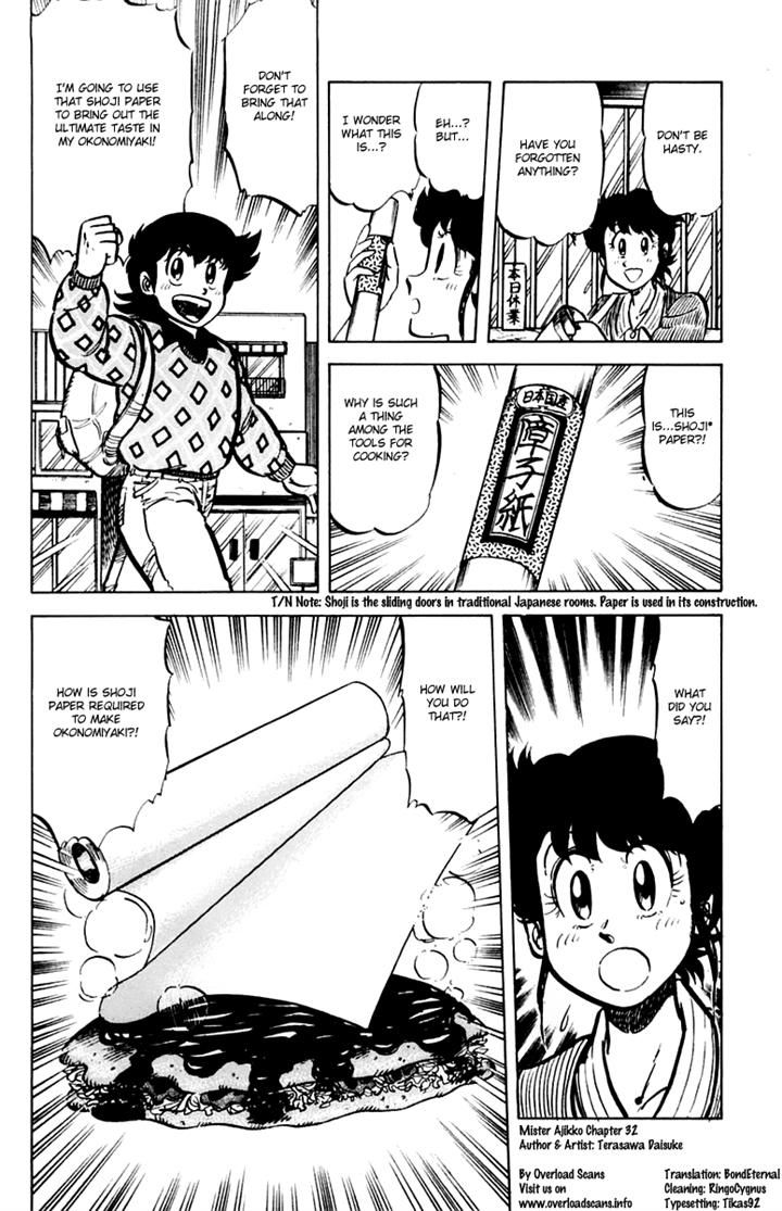 Mister Ajikko Chapter 32 page 20 - Chapter 32