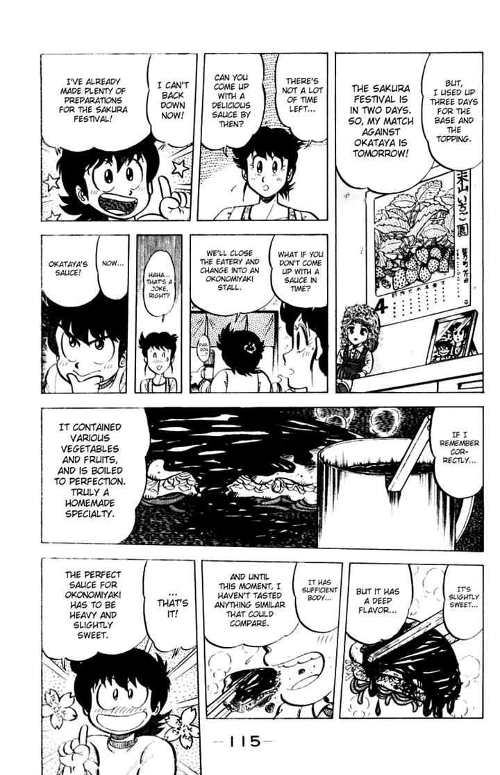 Mister Ajikko Chapter 32 page 3 - Chapter 32