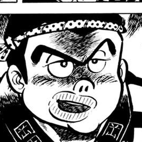 Mister Ajikko Chapter 32 cover