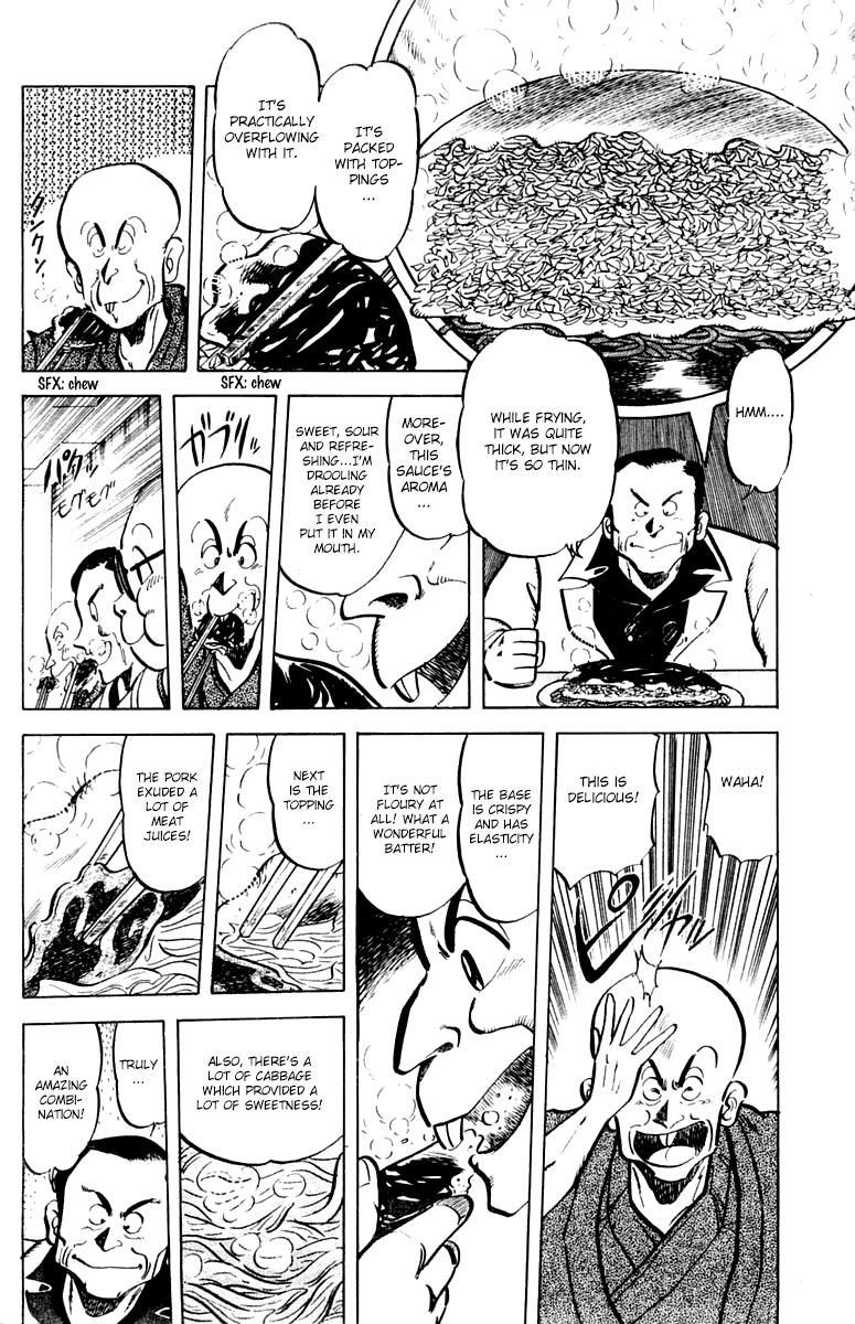 Mister Ajikko Chapter 33 page 10 - Chapter 33
