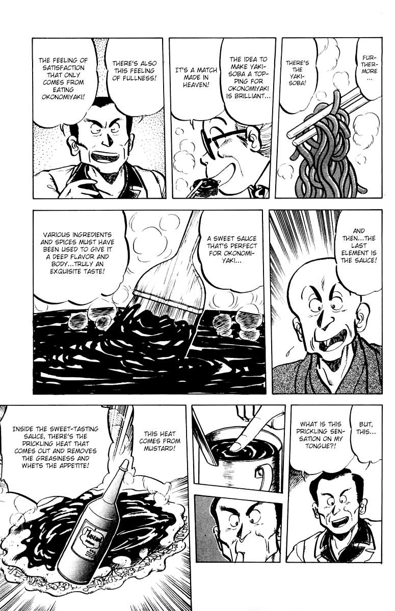 Mister Ajikko Chapter 33 page 11 - Chapter 33