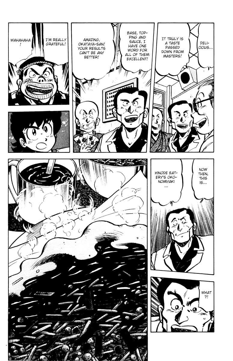 Mister Ajikko Chapter 33 page 12 - Chapter 33
