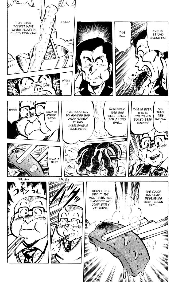 Mister Ajikko Chapter 33 page 14 - Chapter 33