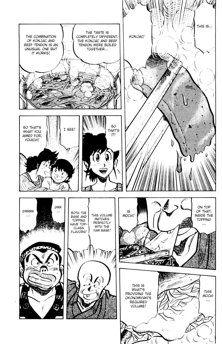Mister Ajikko Chapter 33 page 15 - Chapter 33