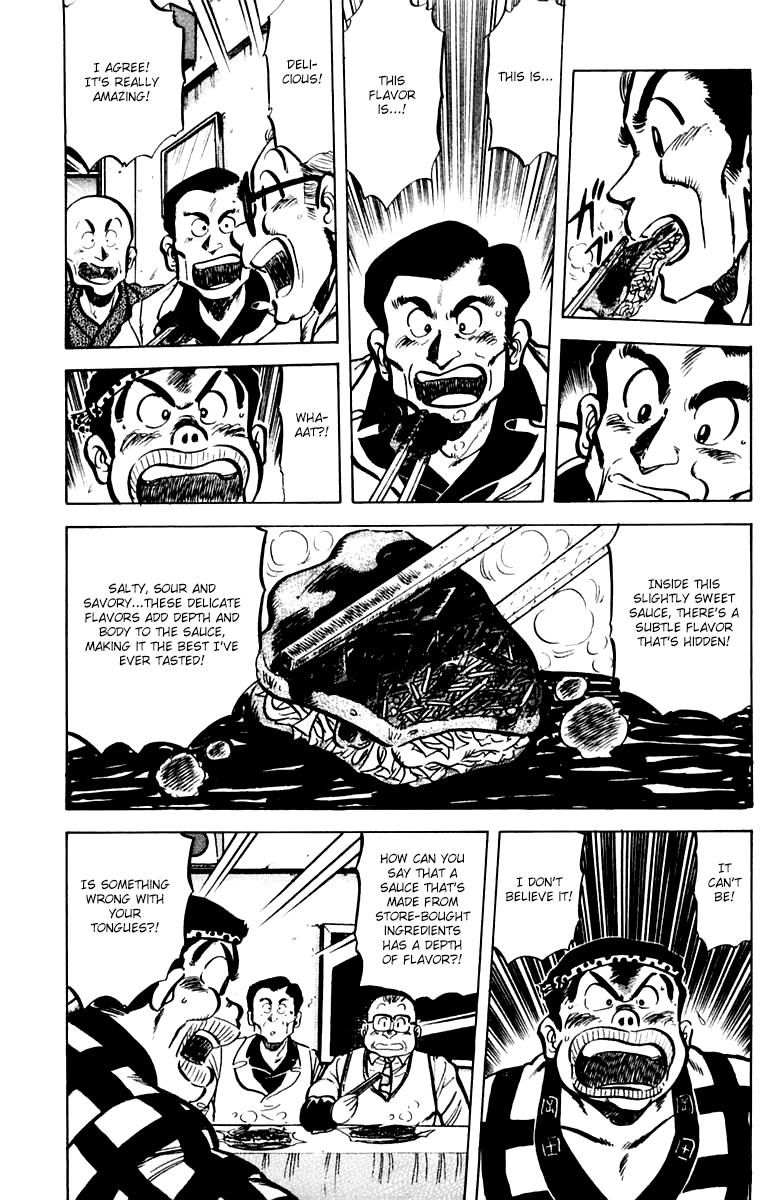 Mister Ajikko Chapter 33 page 17 - Chapter 33