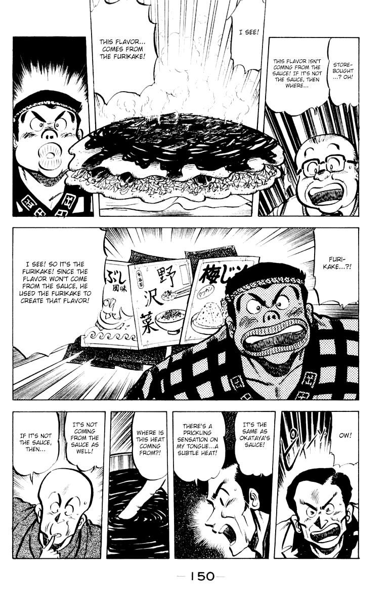 Mister Ajikko Chapter 33 page 18 - Chapter 33