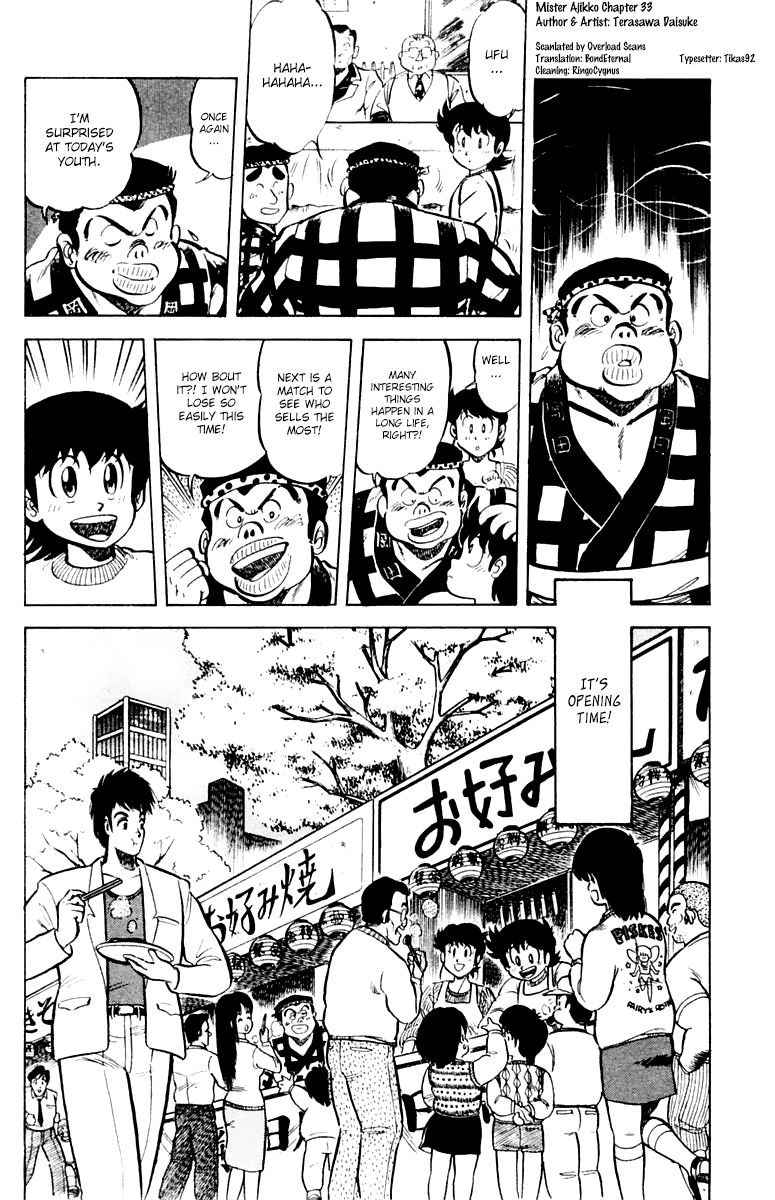 Mister Ajikko Chapter 33 page 22 - Chapter 33