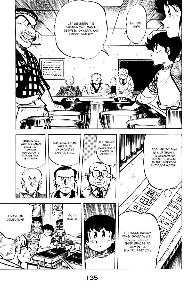 Mister Ajikko Chapter 33 page 3 - Chapter 33