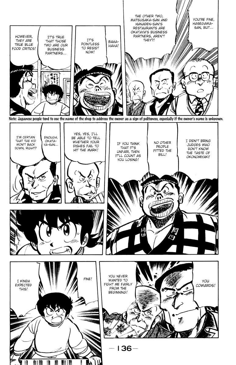 Mister Ajikko Chapter 33 page 4 - Chapter 33