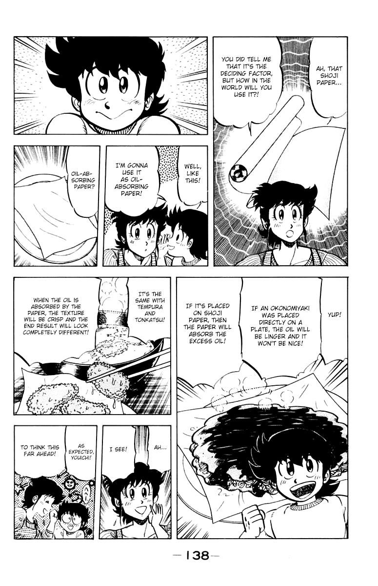 Mister Ajikko Chapter 33 page 6 - Chapter 33