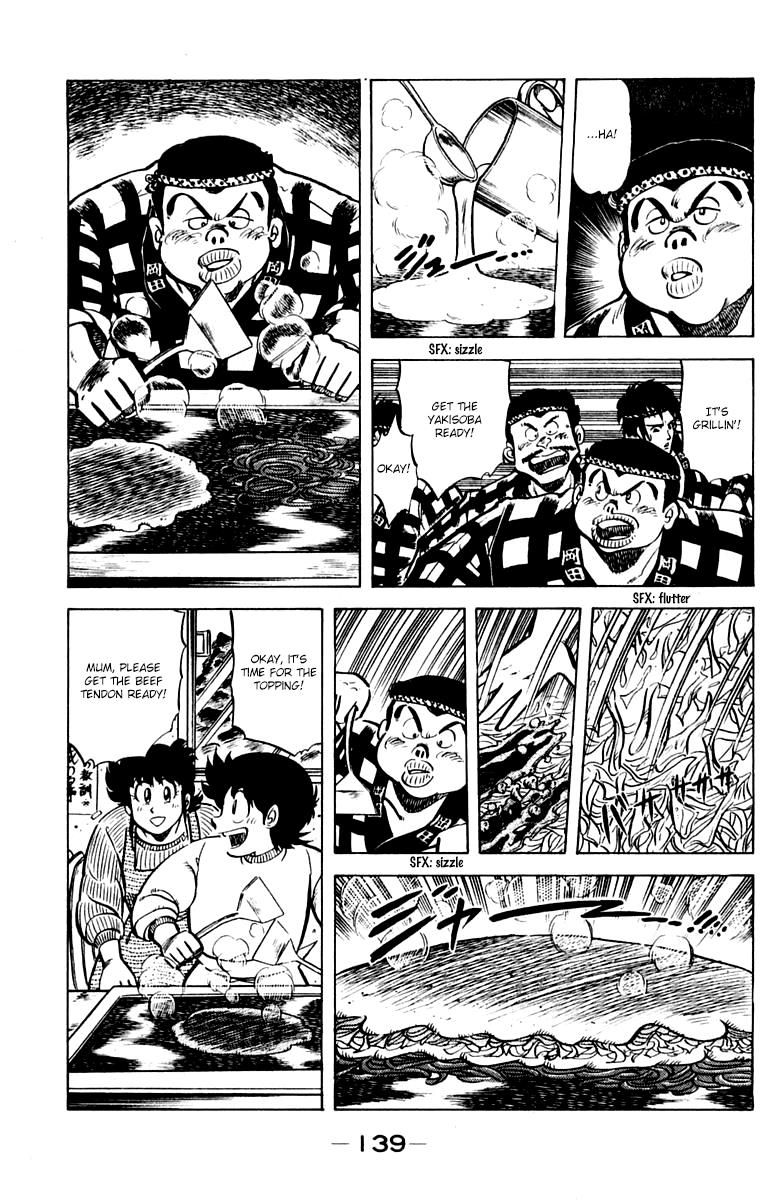 Mister Ajikko Chapter 33 page 7 - Chapter 33
