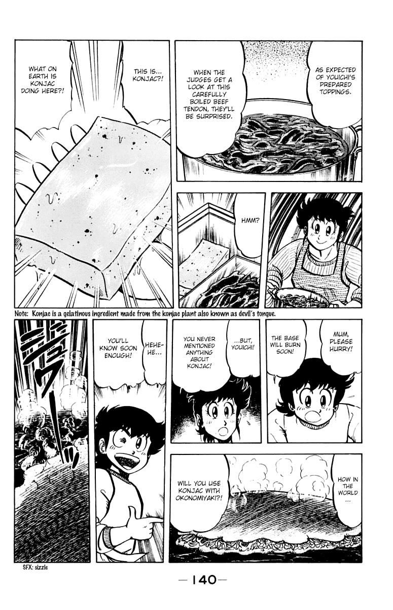 Mister Ajikko Chapter 33 page 8 - Chapter 33