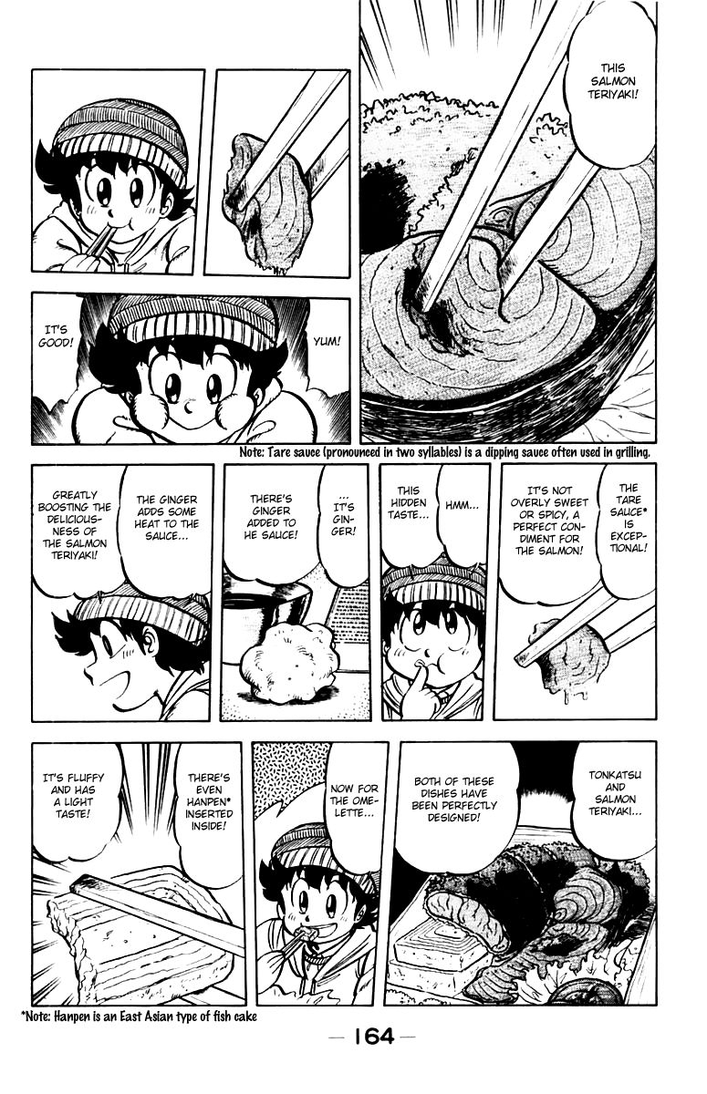 Mister Ajikko Chapter 34 page 10 - Chapter 34