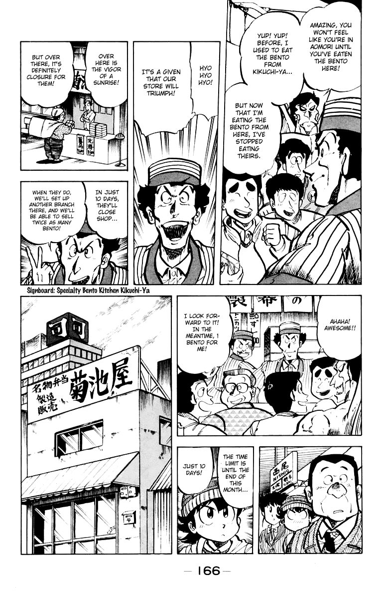 Mister Ajikko Chapter 34 page 12 - Chapter 34