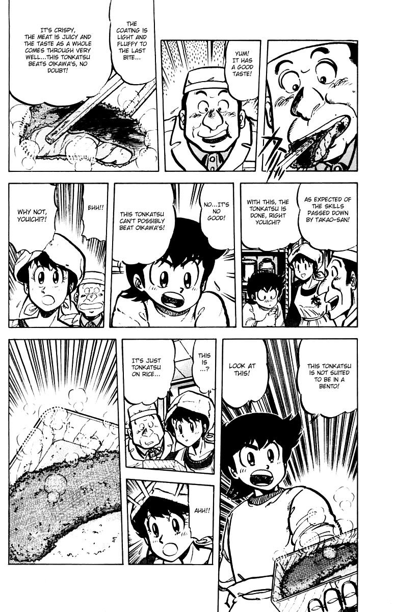 Mister Ajikko Chapter 34 page 14 - Chapter 34