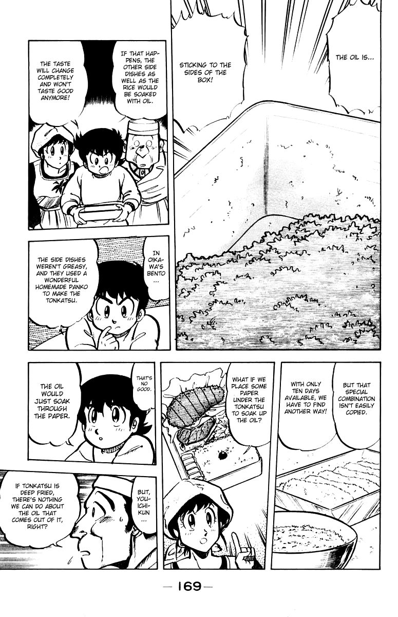 Mister Ajikko Chapter 34 page 15 - Chapter 34