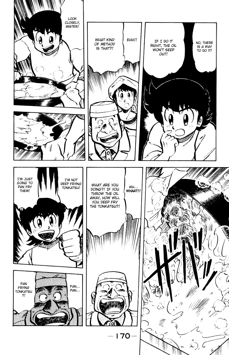 Mister Ajikko Chapter 34 page 16 - Chapter 34