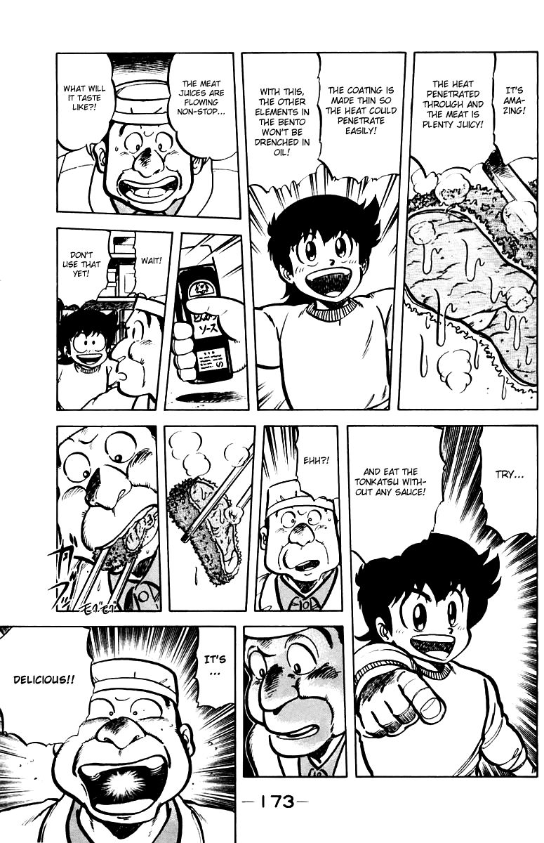 Mister Ajikko Chapter 34 page 19 - Chapter 34