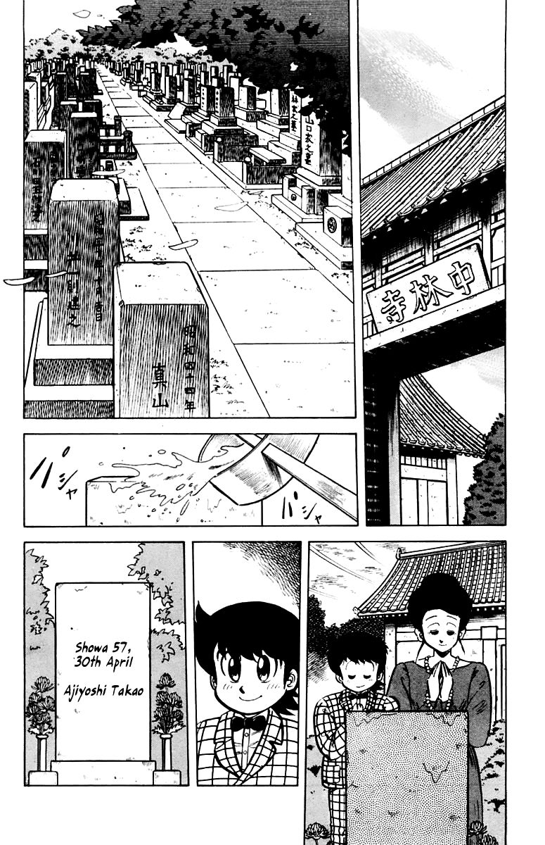 Mister Ajikko Chapter 34 page 2 - Chapter 34