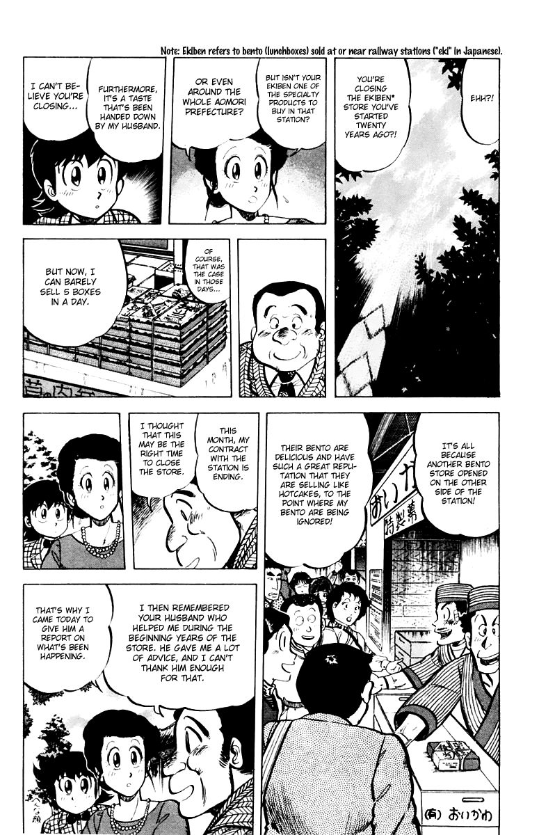 Mister Ajikko Chapter 34 page 4 - Chapter 34